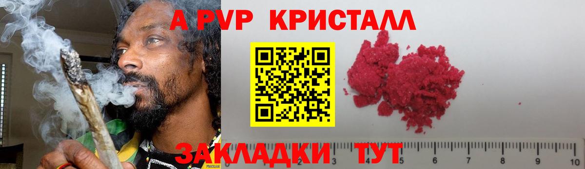 APVP  А ПВП СК КРИС  Вход с VPN  A PVP СК КРИС  Строитель 