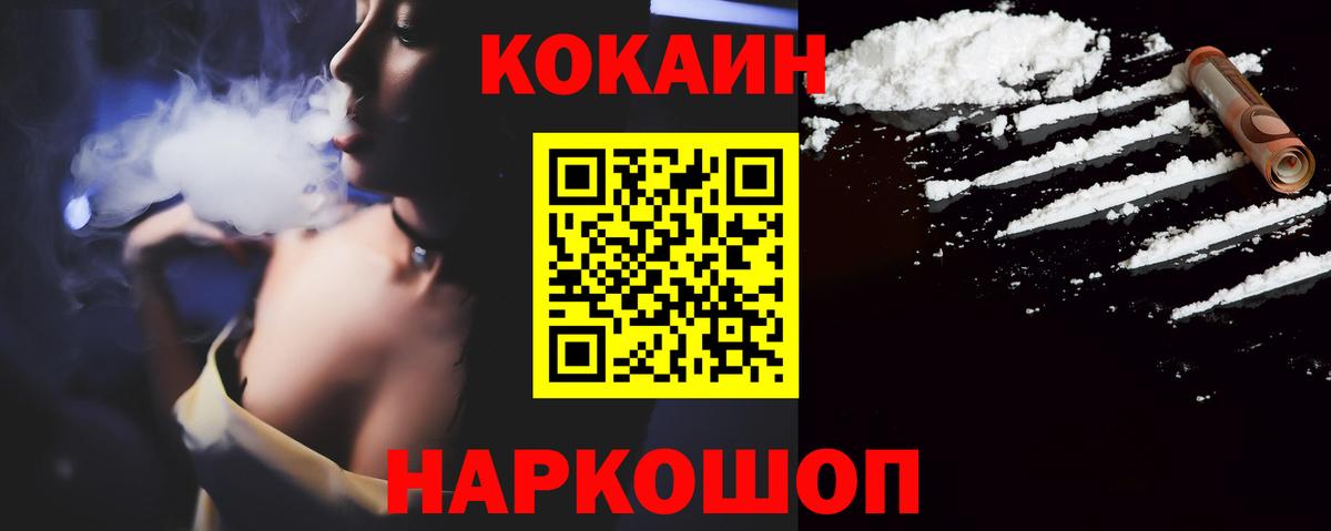 COCAIN Боливия Строитель