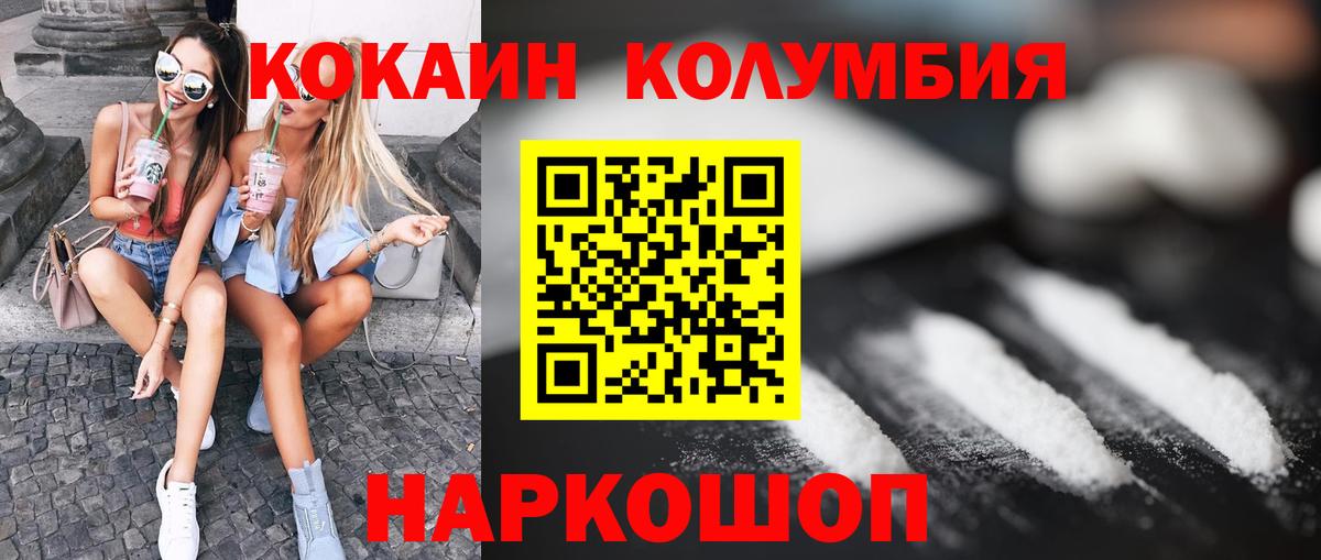 Кокаин 99%  Вход с VPN  Строитель  КОКАИН VHQ 