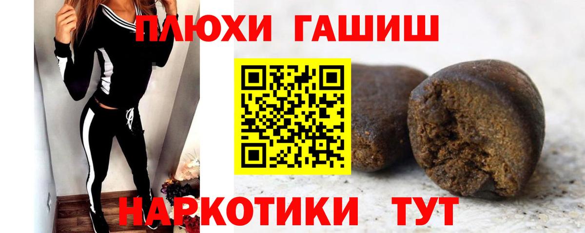 ГАШ убойный  наркота  Вход с VPN  ГАШИШ  Строитель  ГАШИШ Ice-O-Lator 