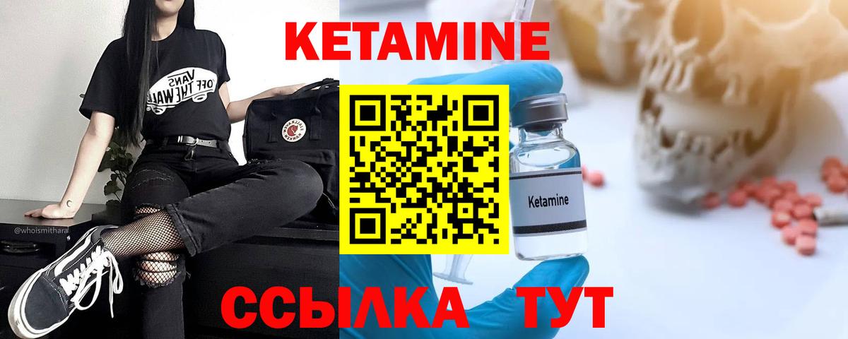Конопля  Вход с VPN  ЭКСТАЗИ  Гашиш  Строитель  Вейп ТГК  COCAIN  Мефедрон  