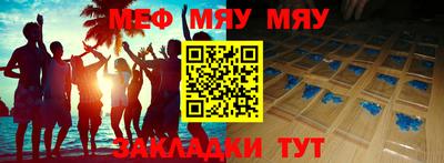 ПСИЛОЦИБИНОВЫЕ ГРИБЫ Новодвинск
