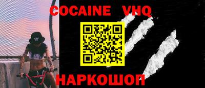 твердый Обь