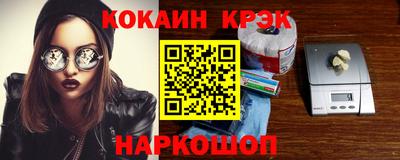 марки nbome Нягань