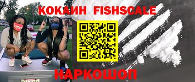 ПСИЛОЦИБИНОВЫЕ ГРИБЫ Новодвинск