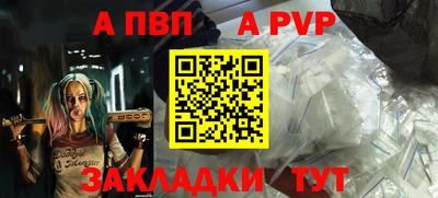 скорость mdpv Новозыбков