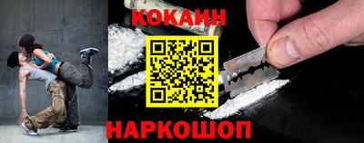 тгк Новокубанск