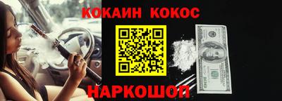 марки nbome Нягань