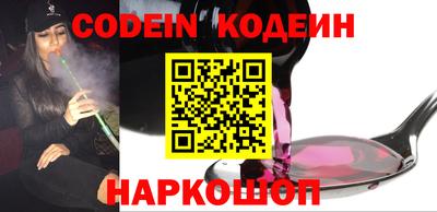 марки nbome Нягань