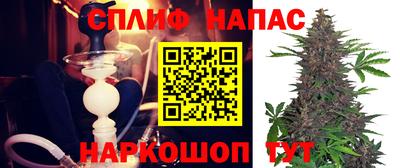 каннабис Рузаевка
