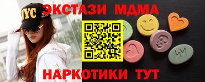 скорость mdpv Новозыбков