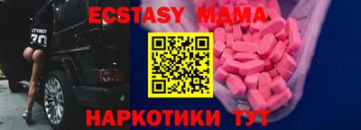 скорость mdpv Новозыбков