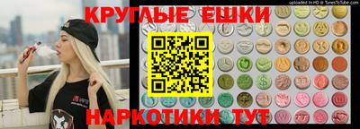 марки nbome Нягань