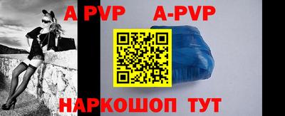тгк Новокубанск