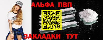 скорость mdpv Новозыбков