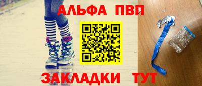 марки lsd Обнинск
