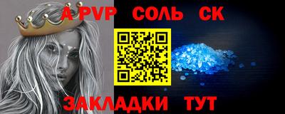 марки nbome Нягань