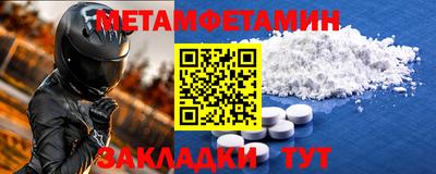 ПСИЛОЦИБИНОВЫЕ ГРИБЫ Новодвинск