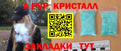 твердый Обь
