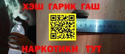 марки lsd Обнинск