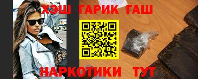 тгк Новокубанск