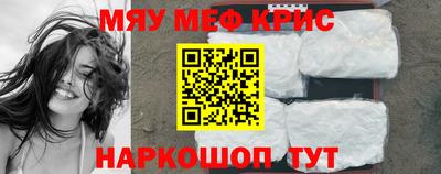 ПСИЛОЦИБИНОВЫЕ ГРИБЫ Новодвинск