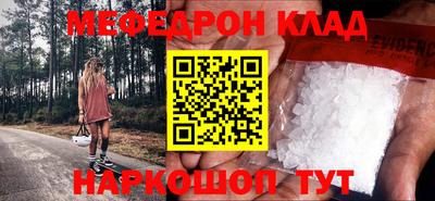 тгк Новокубанск
