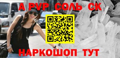 твердый Обь