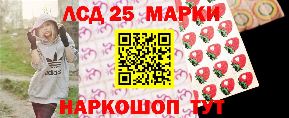 Лсд 25 экстази ecstasy  Вход с VPN  Строитель  ЛСД экстази ecstasy 