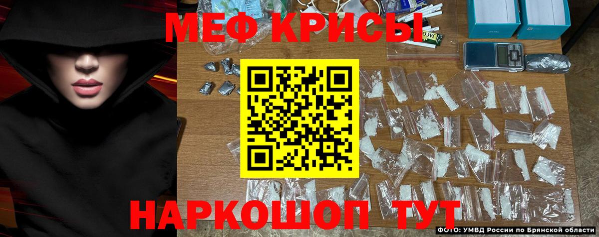 Мефедрон  Строитель