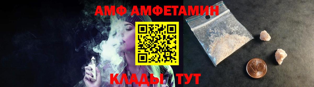 Метамфетамин мет  Метамфетамин мет  Строитель  Вход с VPN 