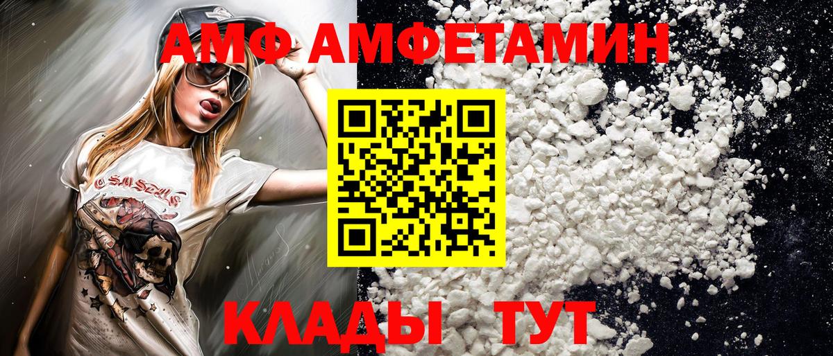 МЕТАМФЕТАМИН винт Строитель
