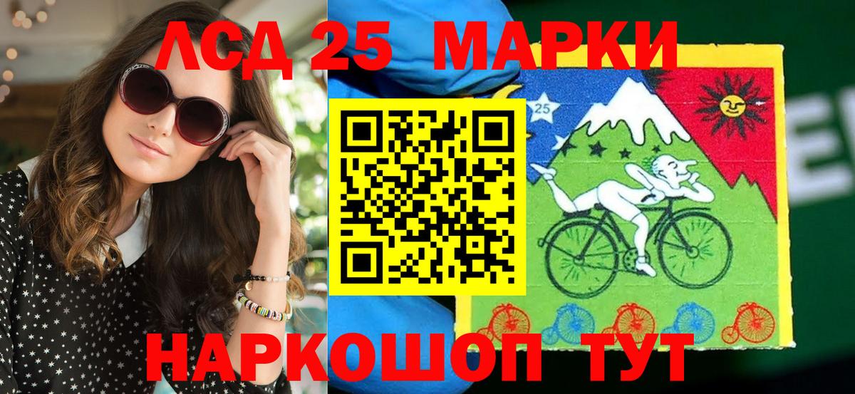 Наркотические марки  Вход с VPN  Строитель  что такое   Наркотические марки 1,8мг 