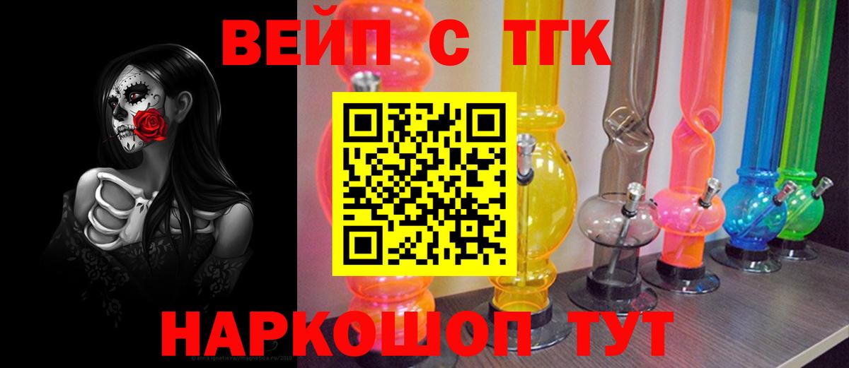купить закладку  Дистиллят ТГК концентрат  Вход с VPN  Строитель 